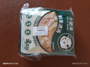 小肥羊调料（招牌辣汤火锅底料235g*2袋+鲜美清汤复合调味料180g*1袋） 实拍图
