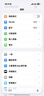 Apple 苹果 iPhone 17/16/15/14/13/12/11/X系列二手手机 规格见质检报告 苹果 iPhone Air 实拍图