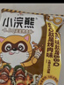 统一小浣熊 滋滋烤肉味干脆面 35g*30包 整箱装儿时美食干脆面方便面 实拍图
