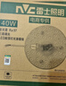 雷士（NVC）led灯盘吸顶替换灯芯灯泡灯板圆形磁吸灯条光源模组40瓦白光6500K 实拍图