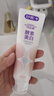 舒客美白酵素牙膏 美白牙齿去黄去渍清新口气 120g白桃香型新老随机发 实拍图