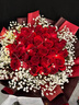 幽客玉品情人节鲜花速递红玫瑰花束表白送女友老婆生日礼物全国同城配送 33朵红玫瑰花束—女王款 实拍图