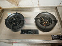 樱花帝王三环燃气灶大火力天然气灶具家用煤气灶双灶嵌入式台式液化气炉包安装 【天然气】防干烧高效聚焰猛火+加强不锈钢 变频调节 实拍图