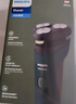 飞利浦（PHILIPS）电动剃须刀新一代旋风1系刮胡刀 风驰切剃3D浮动刀头 生日礼物送男生老公父亲 实拍图