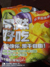 含羞草异域珍果果干大礼包520g/袋 休闲零食芒果草莓野餐暑假出游送礼 实拍图