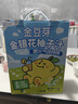 金豆芽金银花柚子汁儿童零食饮料饮品小孩果汁年货礼盒100ml*22袋 实拍图