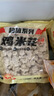 大成鸡米花 4斤 盐酥鸡 原味鸡丁炸鸡肉块 空气炸锅食材 冷冻 实拍图