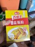 海天招牌盐焗粉30g 0防腐 盐焗鸡粉鸡爪沙姜海鲜腌料蘸料调味料调味品 【1盒装】招牌盐焗粉30g*6 实拍图