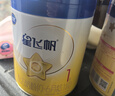 飞鹤星飞帆HMOs 婴儿配方奶粉1段(0-6月龄) 700g 28天新鲜直达 实拍图