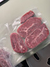 京东超市 谷饲原切安格斯板腱牛排650g(约10小块) 春节也送货 实拍图