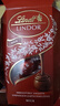 瑞士莲（lindt）软心牛奶巧克力200g原装进口喜糖零食休闲七夕情人节表白礼物盒 实拍图