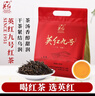 英红牌英红九号红茶核心原产地大份量自饮口粮茶袋装红茶250g功夫红茶 英红九号  经典袋  250g 实拍图