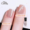 Miss Candy健康显白15ml指甲油快干持久可撕拉免烤猫眼美甲 闪银茶棕MY09 实拍图