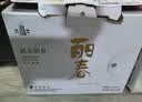塔牌 牡丹丽春 半干型 绍兴黄酒花雕酒 228ml*8瓶 整箱装中秋送礼 实拍图