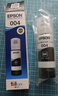 爱普生（EPSON）004墨水适用L3251 L3253 L3218 L3556 L3558 L5298  T00U1-004/C13T00U180黑色（含墨水+高光相纸 4R 260g ） 实拍图