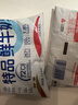 三元 特品鲜牛奶243ml 巴氏杀菌 早餐 营养 实拍图