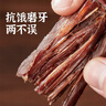 蒙都 手撕牛肉干 香辣味488g 约五成风干 袋装 散称 休闲零食 清真 实拍图
