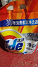 汰渍净白去渍洗衣粉10斤装 强效去渍 持久留香 大袋批发非皂粉家庭装 实拍图