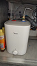 美的（Midea）7.6升储水式小厨宝台下电热水器家用45升一级能效京东自营2000W厨房热水宝国家补贴F7.6-20CB5(ES) 实拍图