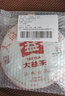 大益TAETEA茶叶普洱茶熟茶 5年干仓 经典标杆普洱熟茶 饼茶357g/饼 实拍图
