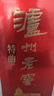 泸州老窖 特曲 老字号 浓香型 低度白酒 38度 500ml*单瓶装 (扫盖有奖) 实拍图