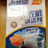 老管家洗衣机清洁剂波轮滚筒式洗衣机清洗剂强力除垢杀菌125g*3袋*3盒 实拍图
