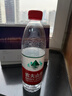 农夫山泉 饮用水 饮用天然水550ml*24瓶 整箱装 塑膜 随机发货 实拍图