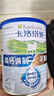 卡洛塔妮（karihome）新西兰原装进口羊奶粉成人中老年孕妇学生奶粉年货节礼盒装400g*2 实拍图