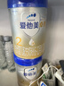 爱他美（Aptamil）卓傲较大婴儿配方奶粉2段（6—12月龄）800g*6罐  爱他美卓傲 实拍图
