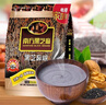南方黑芝麻黑芝麻糊1000g/袋 营养早餐丨膳食纤维丨入口醇香丨零食丨食品 实拍图