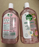 滴露（Dettol）香氛自然衣物消毒液48H留香洗衣除臭儿童可用消毒水杀菌除螨1L*2 实拍图