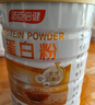 汤臣倍健蛋白粉600g增强免疫力 乳清蛋白粉儿童青少年中老年 年货节礼盒 实拍图