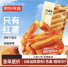 京东京造 地瓜干500g 蜜饯果干0添加独立包装倒蒸红薯条不带皮 实拍图