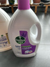 滴露（Dettol）衣物除菌液薰衣草3L 99.9%杀菌除螨 内衣衣物消毒液 可配洗衣液 实拍图