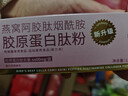 九芝堂黑金标密盏干燕窝礼盒50g 送长辈妈妈商务高端礼品马来溯源礼物 实拍图