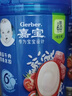 嘉宝（GERBER）番茄牛肉谷物高铁米粉婴幼儿米粉宝宝辅食米糊250g6月+100%真验厂 实拍图