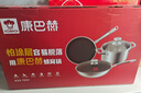 康巴赫（KOBACH）厨房必备套装锅具304不锈钢蜂窝不粘炒锅平底煎锅汤锅礼盒装礼赠 【喜庆礼盒】炒煎汤 3件套 实拍图