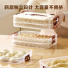 京东京造 饺子冰箱收纳盒 食品接触级包水饺馄饨冷冻收纳盒 （四层一盖） 实拍图