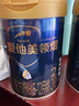 爱他美（Aptamil）领熠幼儿配方奶粉3段（12-36月龄）300g 小罐装试用装 实拍图