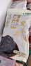 十月稻田 东北黑木耳 500g 干木耳 黑龙江东宁特产 肉厚无根 火锅煲汤炒菜 实拍图