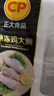 正大食品（CP）鸡大胸2斤 冷冻生鲜 鸡胸肉生鲜鸡肉鸡排自做轻食 实拍图
