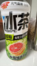 元气森林新品冰茶 冰爆柠檬红茶 减糖茶大瓶饮料900mL*12瓶整箱 【NEW】青梅茉莉 实拍图