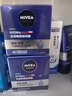 妮维雅（NIVEA）男士【深层滋润】补水保湿水活深润霜50g*2男士保湿面霜 新年礼物 实拍图