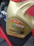 嘉实多（Castrol）极护智E版 全合成机油 汽机油润滑油 5W-30 SP/C2 4L 汽车保养 实拍图
