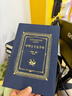 中华上下五千年（全6册 布面精装 手绘插画 全本无删减 疑难注音注释）【国学经典】白话文，故事性强【中国历史故事集】将中华上下五千年历史文化的精髓一一展现 实拍图