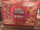 三只松鼠坚果零食礼盒2063g/14件春节年货礼盒零食大礼包干果炒货腰果送礼 实拍图