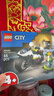 乐高（LEGO）积木城市60455 警用摩托车大追击男孩儿童玩具生日情人节礼物装饰 实拍图