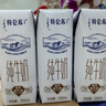 蒙牛特仑苏纯牛奶250ml*16盒 家庭早餐 年货礼盒 实拍图