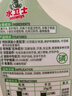 水卫士羽绒服蓬松洗涤剂400g*1瓶 洗衣液羽绒服清洁去黄去污渍去油洗白 实拍图