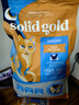 素力高（SolidGold）进口高蛋白金装金素鸡长肉营养成猫幼猫猫粮12磅/5.44kg 实拍图